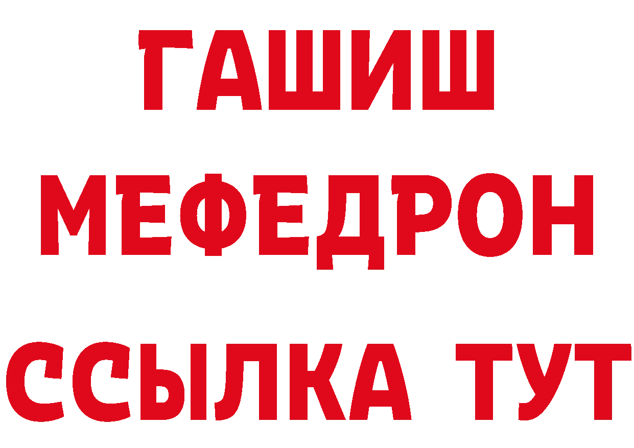 Дистиллят ТГК концентрат маркетплейс это МЕГА Александров